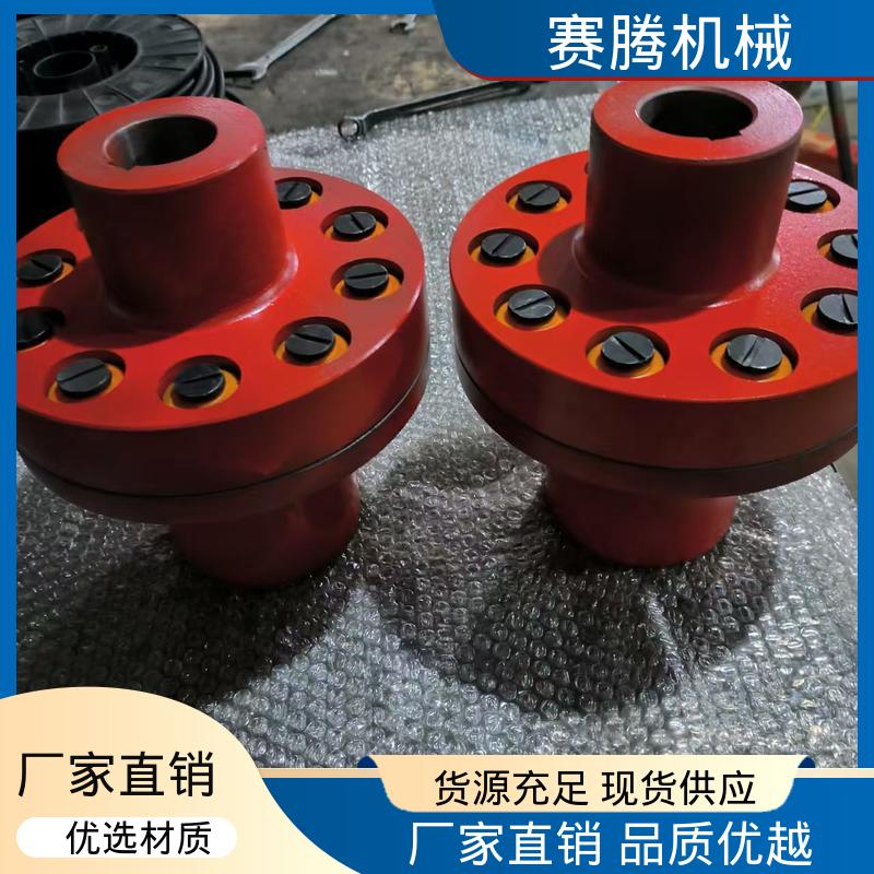 赛腾生产 LTZ型 聚氨酯套柱销联轴器 齿式承载强 干燥机风机专用