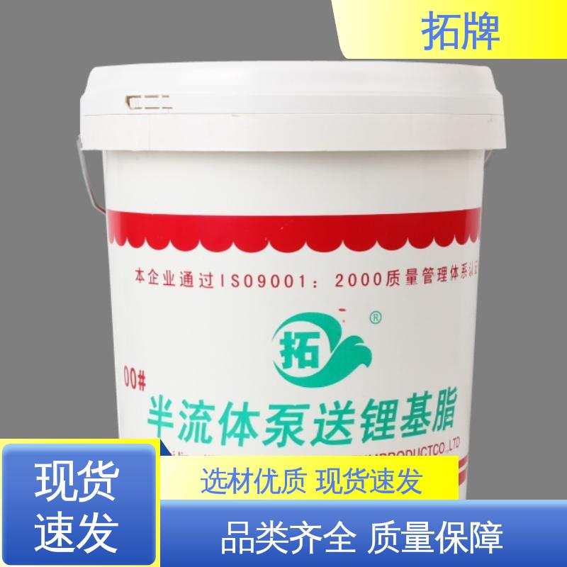 电锤电镐专用润滑脂 车辆轴承用油 现货全国可发 多种规格 拓牌