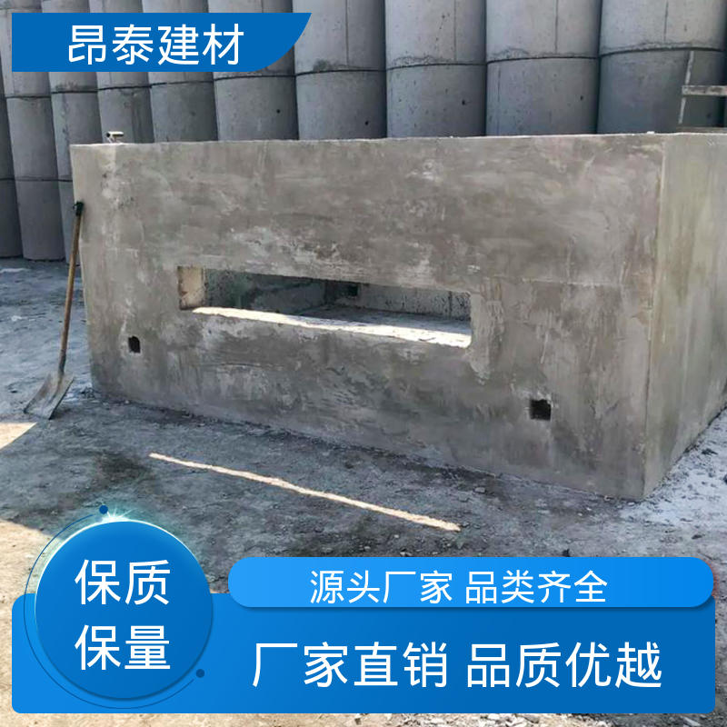 昂泰建材 箱变基础 噪音低影响小 保护电缆通道 抗沉降稳定性佳