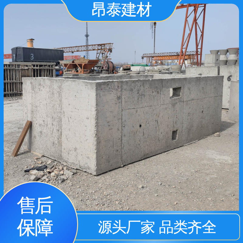 昂泰建材 噪音低影响小 箱变基础 耐腐蚀寿命长久 保护电缆通道