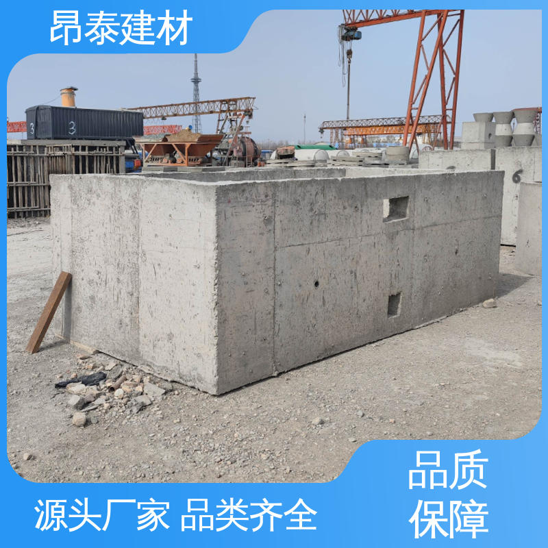 昂泰建材 保障运行安全 运输便易调度 箱变基础 型号规格齐全