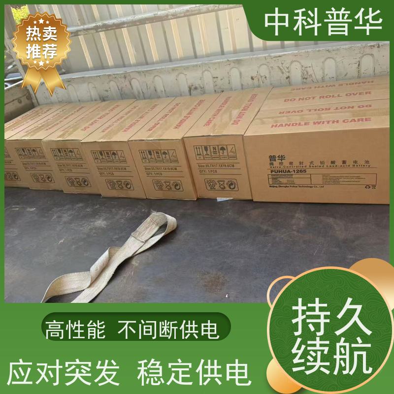 山特 电力ups电源 稳定保障生产 持续供电无间断