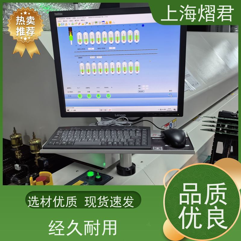 熠君 PCBA加工 包工包料 规格多样 多年行业经验 