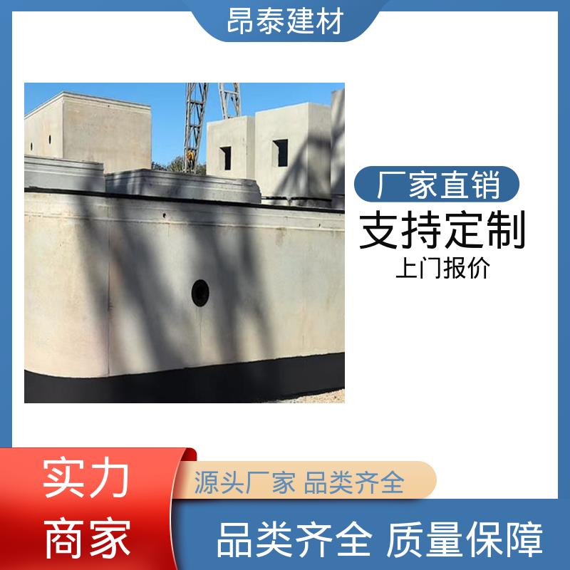 衔接管线节点密封 源头厂家 施工占地少干扰小 地铁管片 昂泰建材