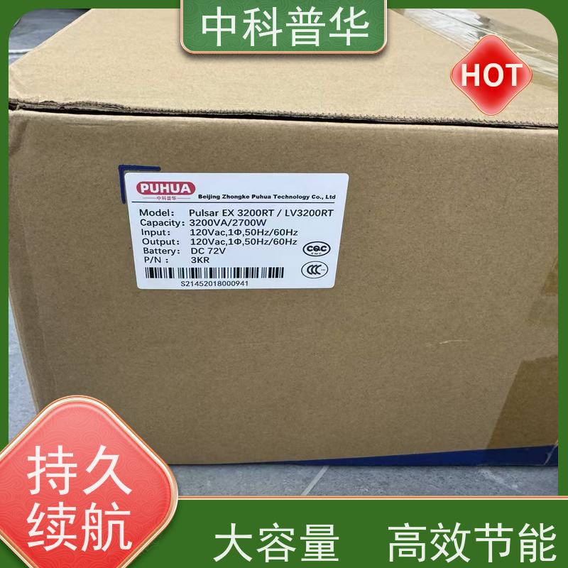 山特 3C3 HD 50kVA UPS 大容量三相 网络设备不间断供电