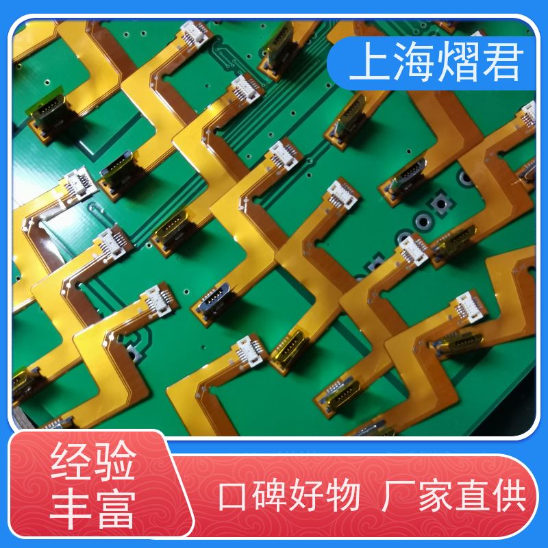 熠君 PCB贴片焊接 包工包料 规格多样 组装生产一站式服务