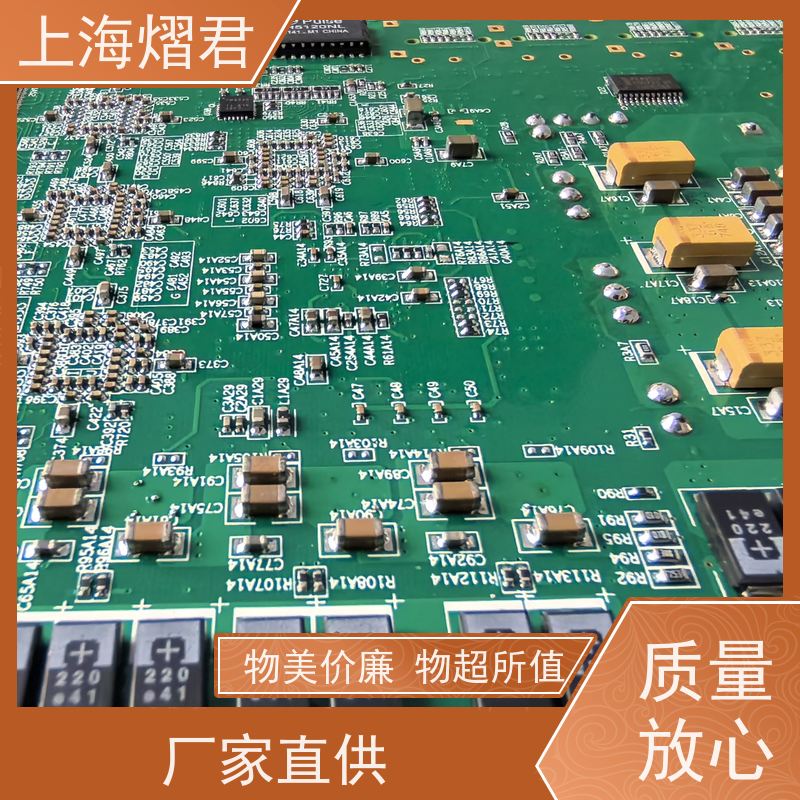 熠君 萧山区 BOM配单 BGA植球 组装生产一站式服务