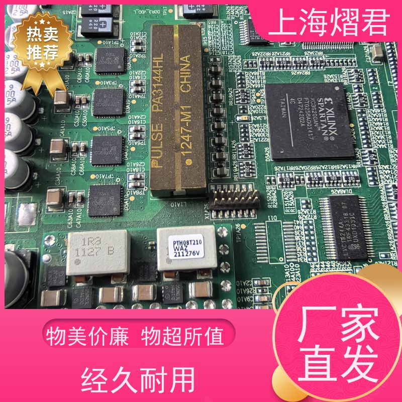 熠君 西湖区 BOM配单 BGA植球 批量定制 品质优良