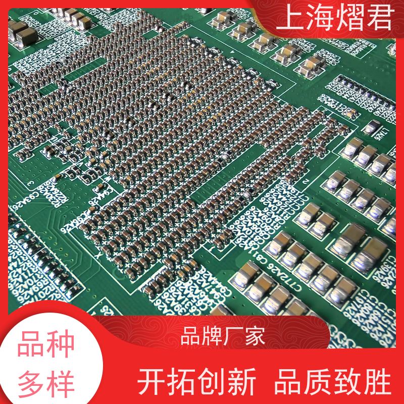 熠君 BOM配单 BGA植球 高质量高效率 组装生产一站式服务
