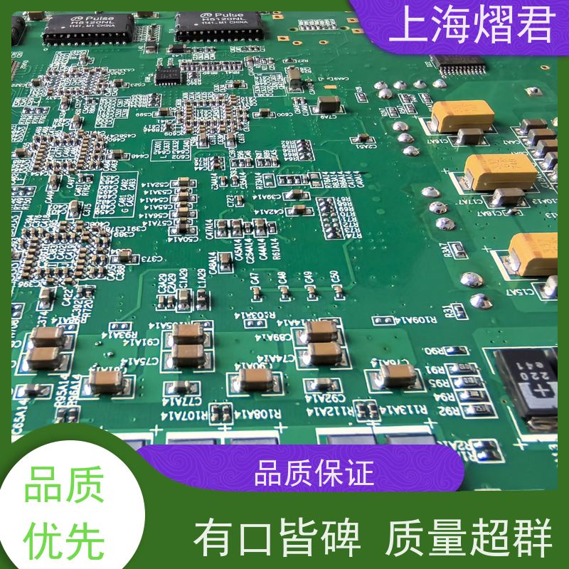 熠君 PCB制板 高质量高效率 组装生产一站式服务