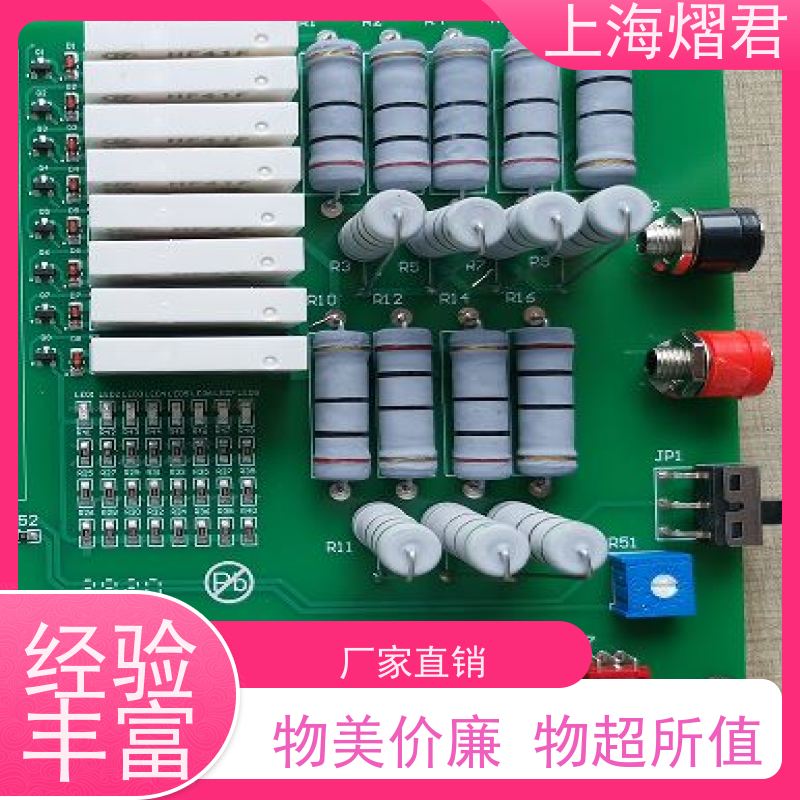 熠君 PCB测试组装 高质量高效率 按需定制 实力商家