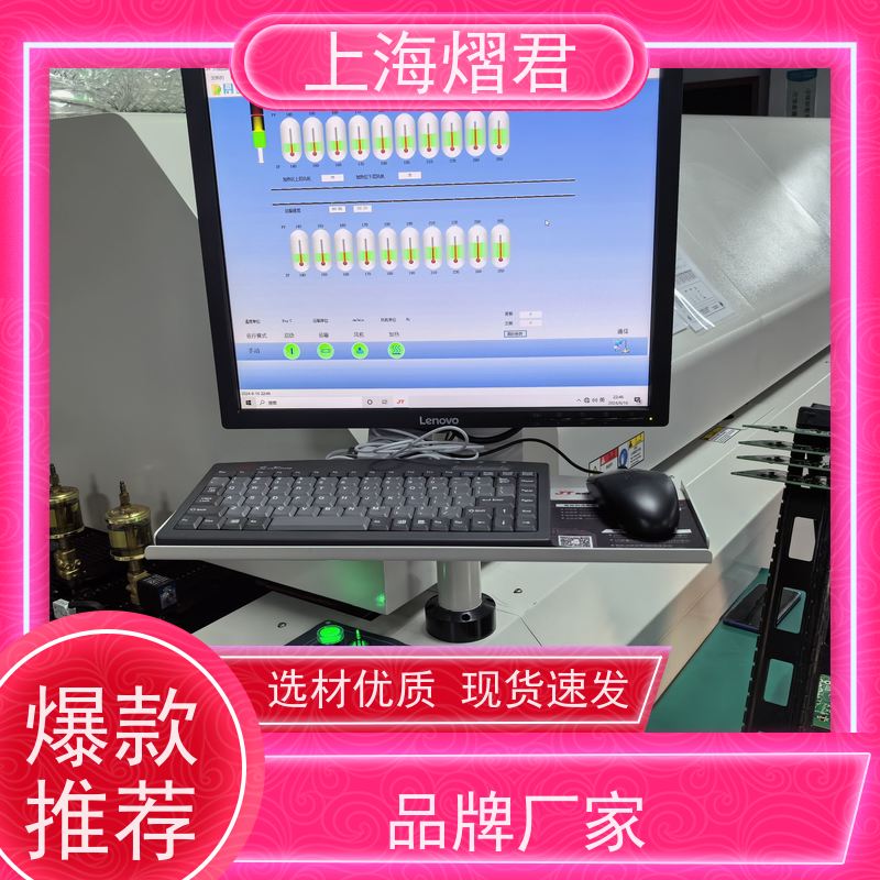 熠君 OEM代工代料 包工包料 规格多样 PCBA一站式服务