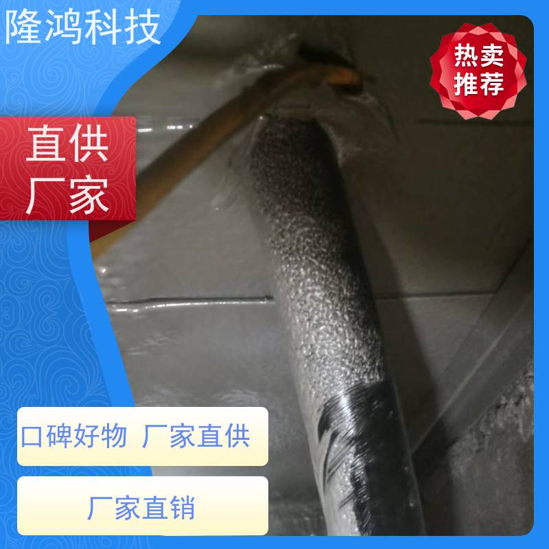 高分子喷涂防潮防凝露封堵 环网柜喷涂密封 可带电作业