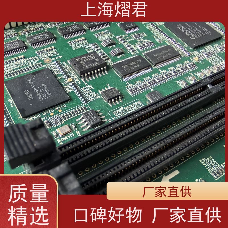 熠君 SMT贴片加工 包工包料 规格多样 多年行业经验 