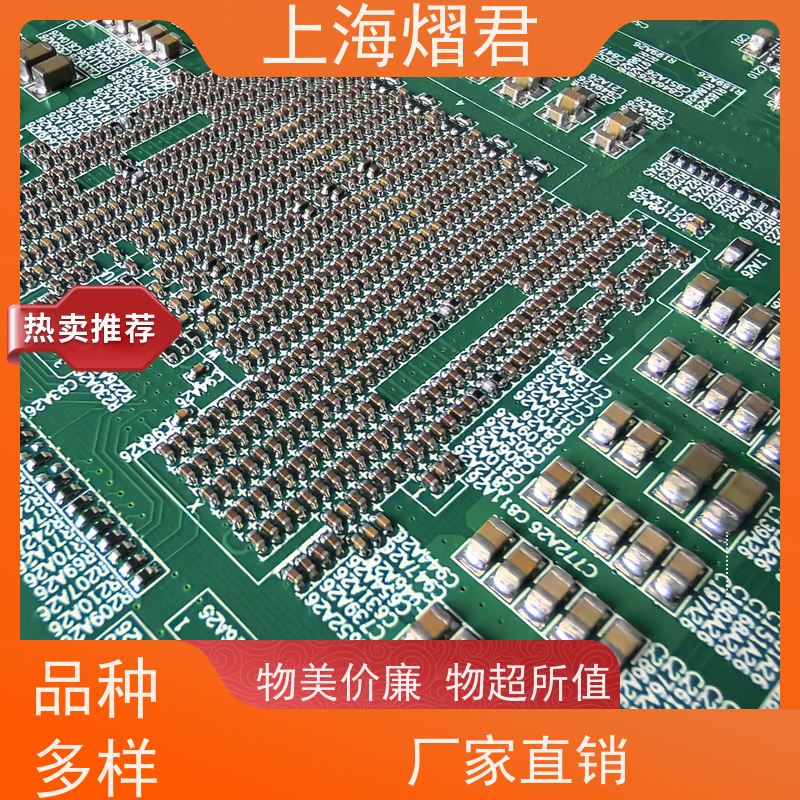 熠君 BGA返修 包工包料 规格多样 供货稳定 品质保证
