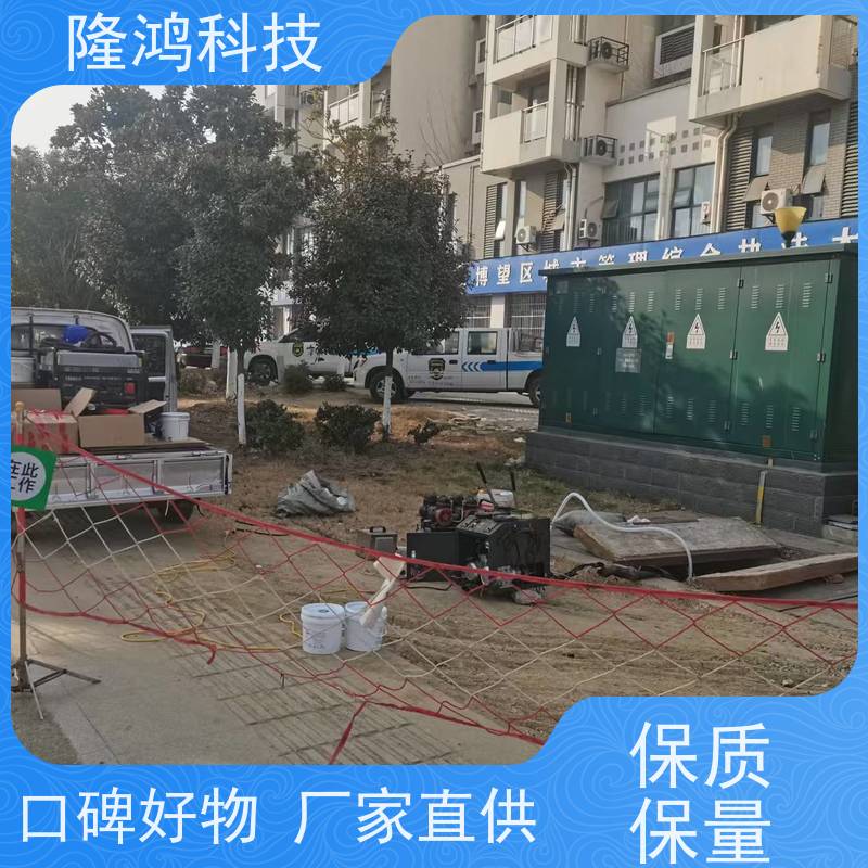 防凝露封堵材料 环网柜防潮防火密封材料 带电喷涂材料