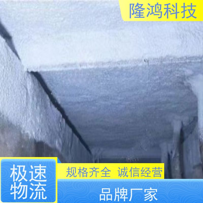 喷涂型高分子防潮封堵剂 电力电网用 抗老化性好 防凝露密封胶