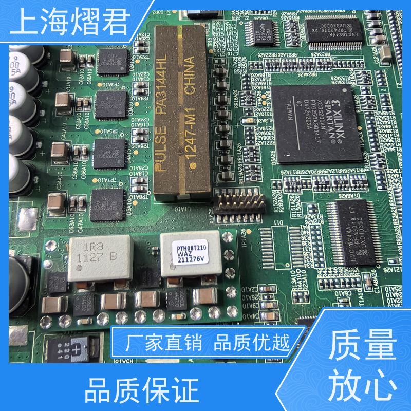 熠君 物料代采购 高质量高效率 批量定制 品质优良