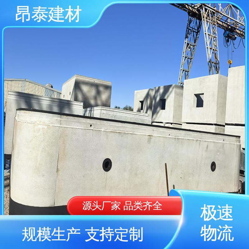 昂泰建材 衔接管线节点密封 可穿越多种地质层 顶管管片 支持定制