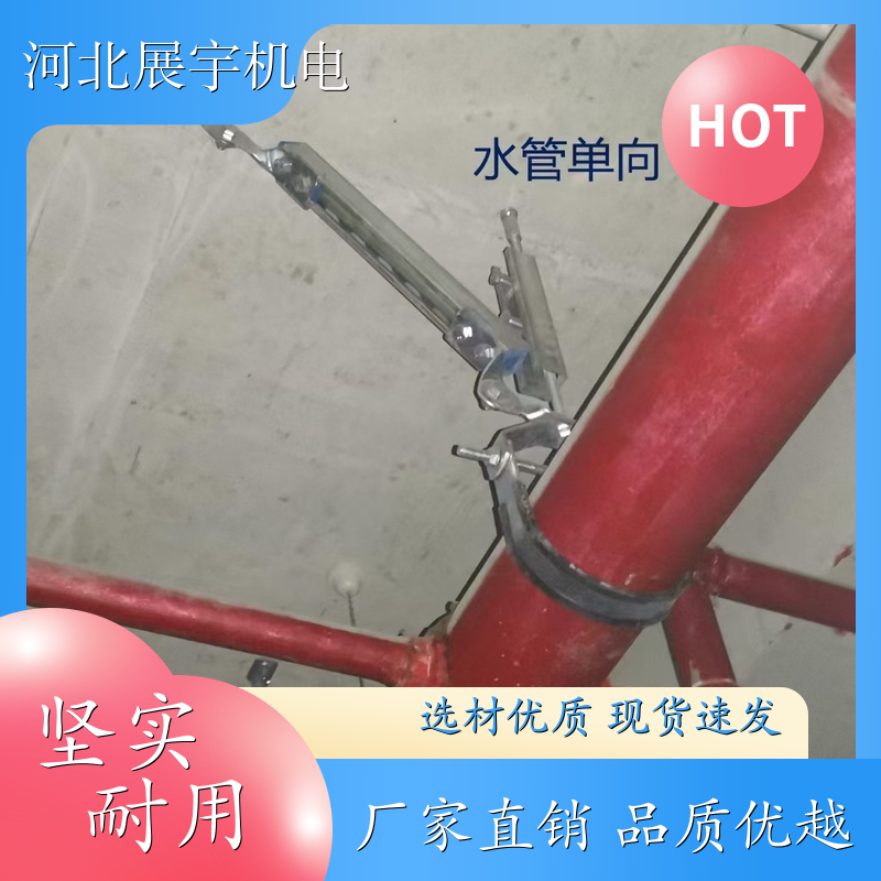 使用方便 调节灵活 抗震支架 居民楼管道专用 全国安装 