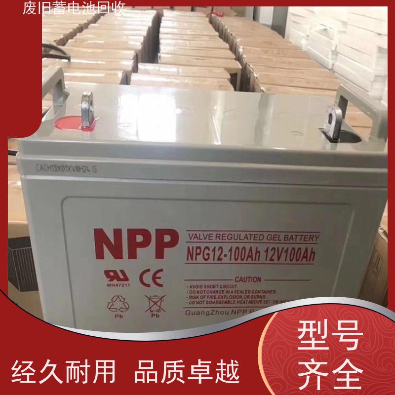 废旧电池回收 铅酸免维护12V65AH 光伏通信锂电 提供拆装
