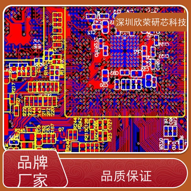 批量定制PCB十层线路板抄板厂家欣荣