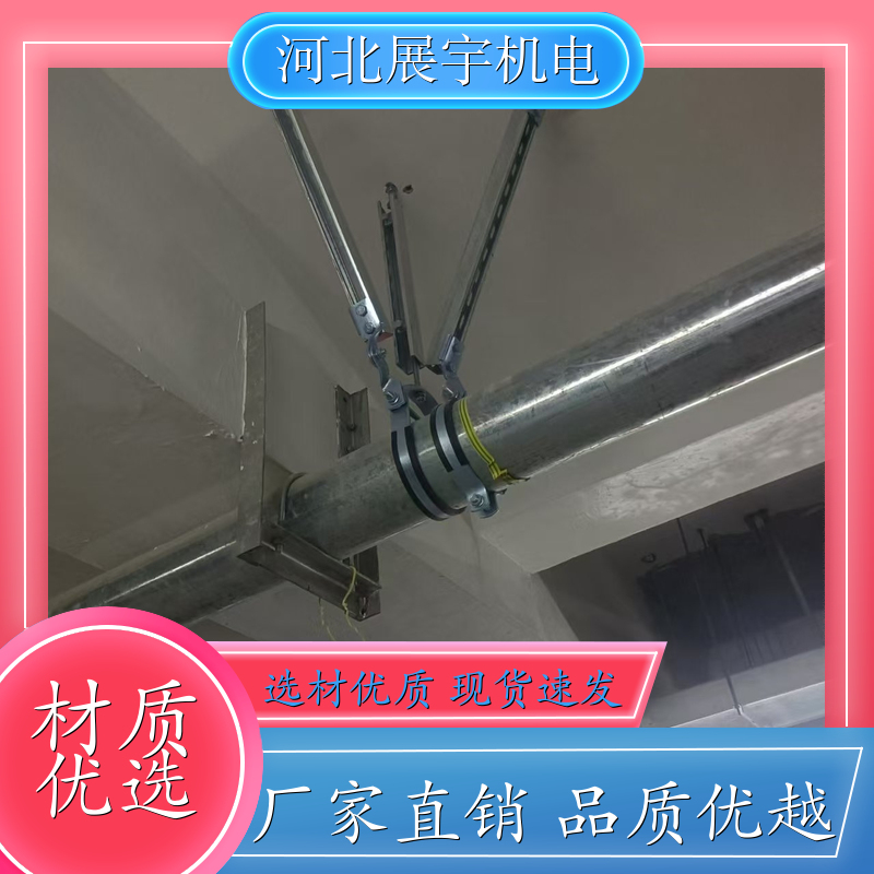 C型钢 防火抗震 抗震支吊架 建筑管道安装专用 持久耐用 