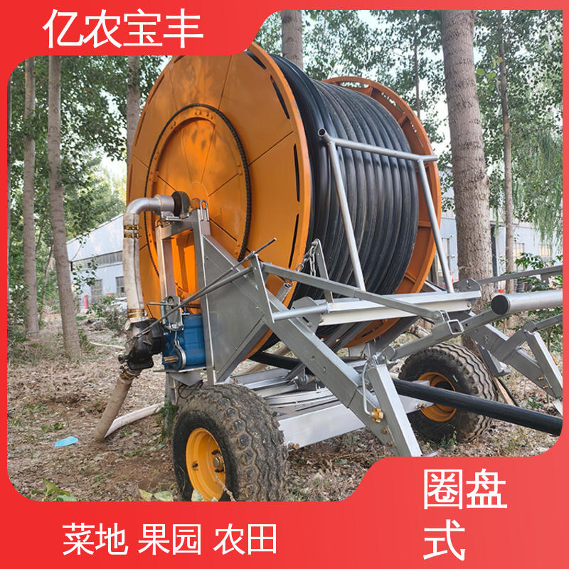亿农宝丰 菜地 果园 农田 大棚 绞盘式 自动灌溉控制设备 新型