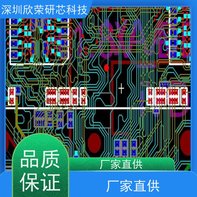 PCBA电路板加工打样抄板 8层线路板抄板打样
