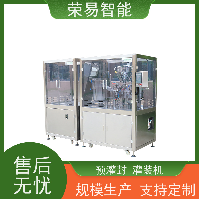 荣易智能 全自动 高速注射剂瓶灌装加塞机 药剂预灌封生产线