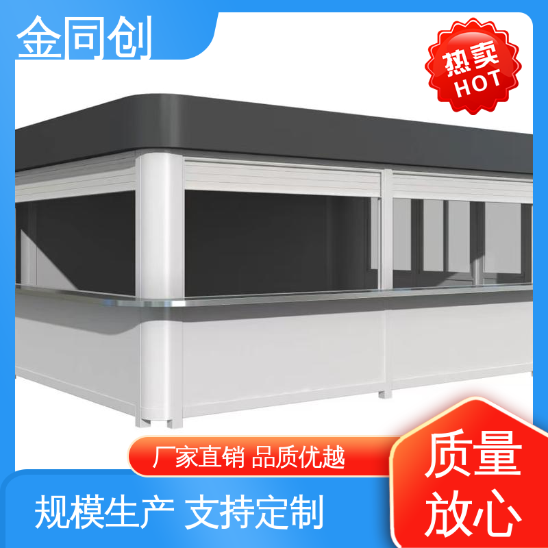 金同创 住宅 别墅钢结构房屋 造型多样 厂家直发