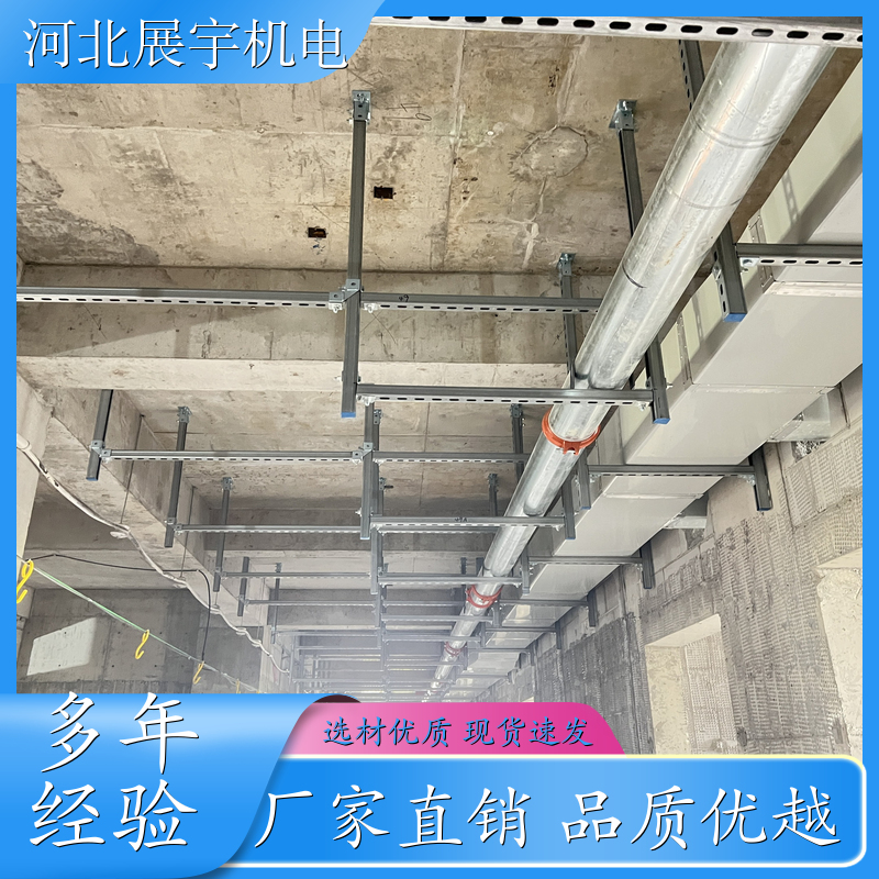 支撑力强 方便安装 消防管道抗震支架 商业楼管道专用 规格齐全 