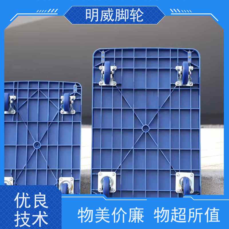 明尚 仓库 耐用材料平板手推车 便捷搬运重物 源头厂家