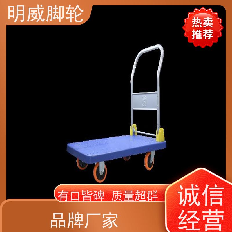明尚 工厂车间 耐用材料平板手推车 多功能使用 厂商