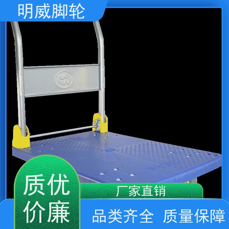 明尚 物料搬运 可折叠旅行车 安全防滑把手 厂商
