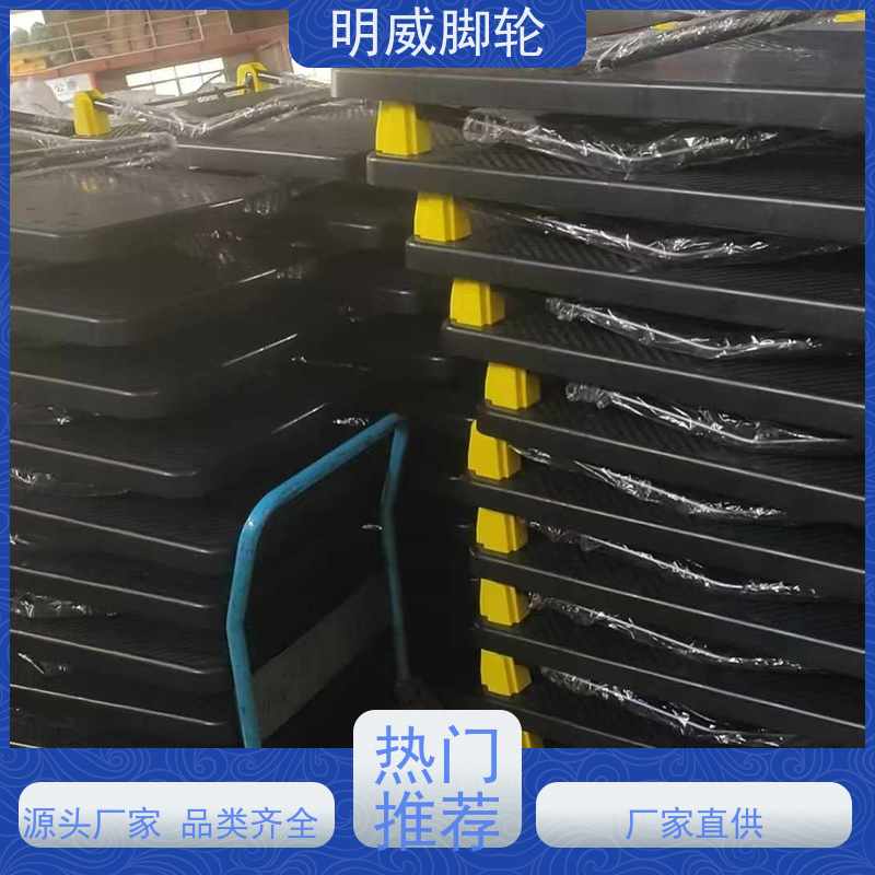 明尚 户外 塑料手推车 轻松推行无阻力 生产厂家