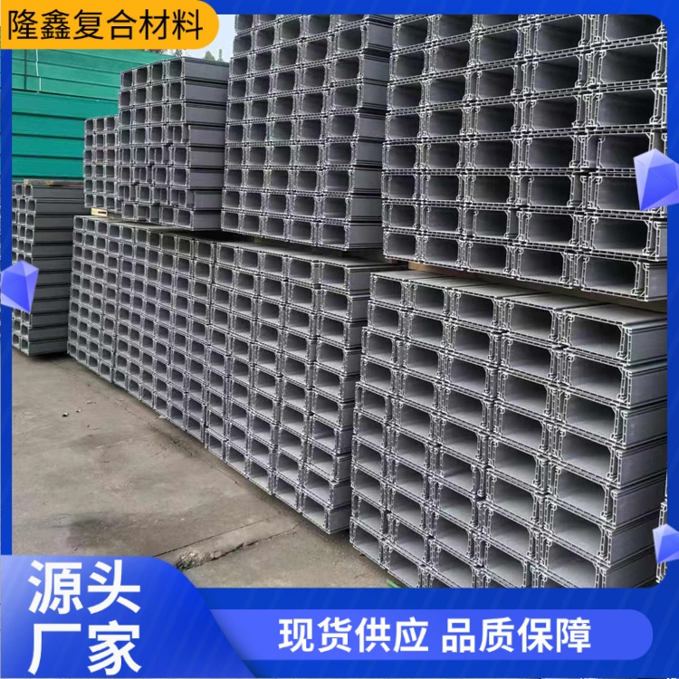 隆鑫 厂家供应 高分子防腐复合电缆桥架 美观耐用抗老化 按需定制