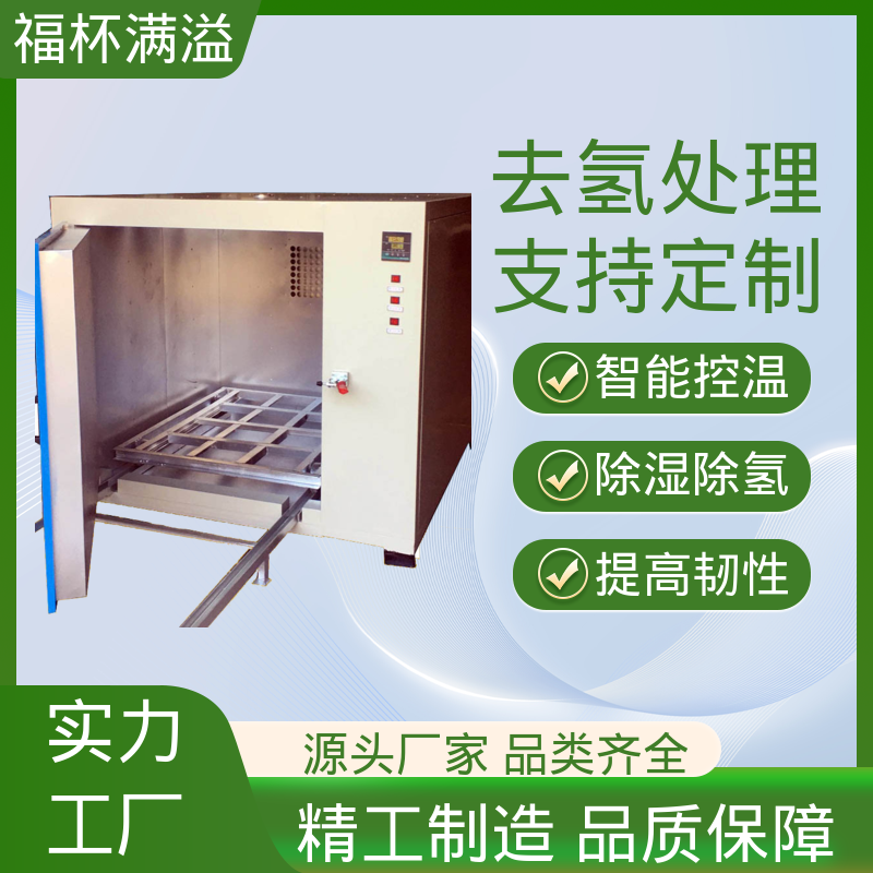 智能操作面板 网盘可抽取 除氢炉 适用范围广泛 福杯满溢