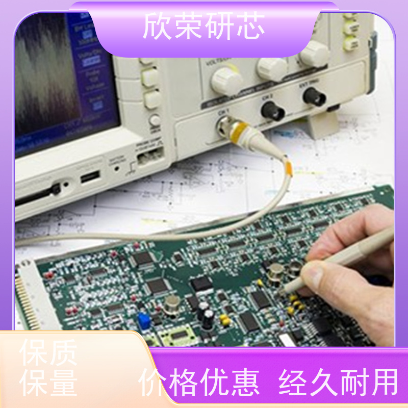 埋嵌铜欣荣工艺制作 高端汽车线路板加工定制 储能电源电路板