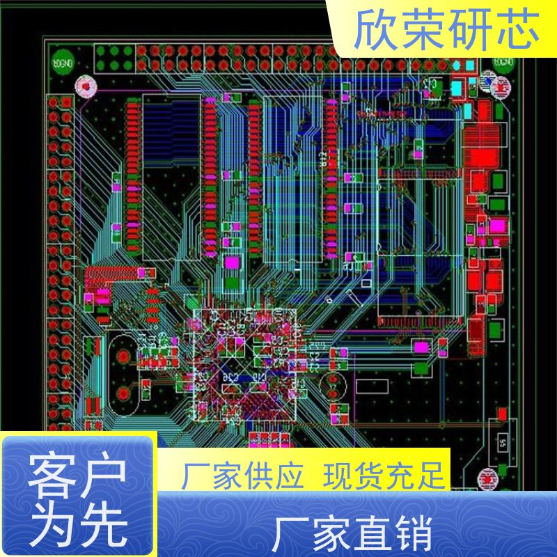 厂家直供欣荣电路板制作单双面线路板批量加急 FR-4玻纤板
