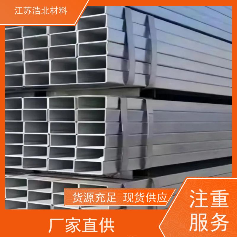 宝 钢 耐高温氧化镀镁铝锌钢板 净化器面板 便捷高效