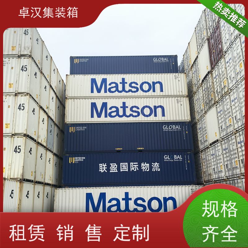 成 都货柜出售出租 集装箱冷柜可改装 规格齐全