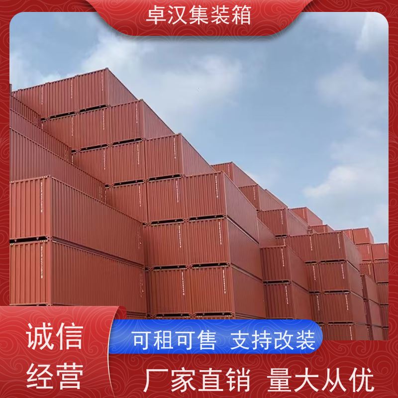 天 津全新40尺海运冷藏箱 冷冻货柜租售支持定制