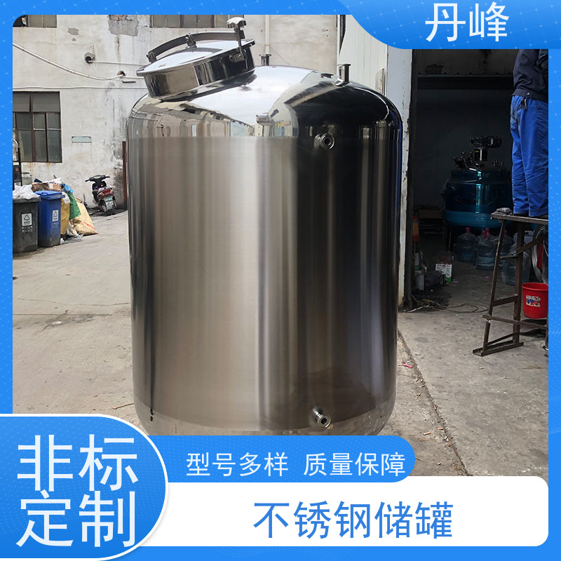 丹峰 非标定制 卫生级 钢衬 贮存罐 酸碱 不锈钢罐
