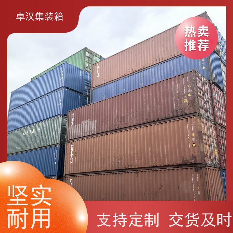 深 圳出口集装箱租赁服务 冷冻货柜租售箱型齐全