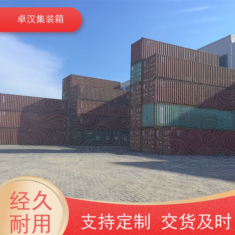 重 庆冷冻货柜租售 全新40尺海运冷藏箱箱型齐全