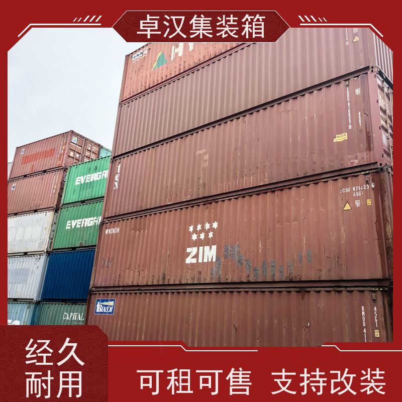 宁 波全新二手集装箱出租 食品箱货柜可租可售
