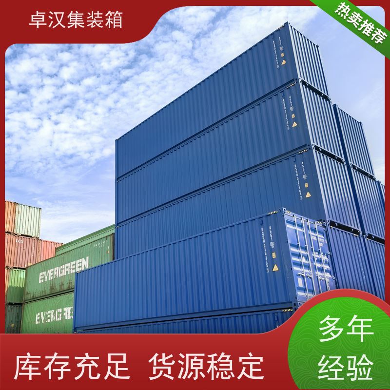海 口全新40尺海运冷藏箱 密闭集装箱租售服务运输方便