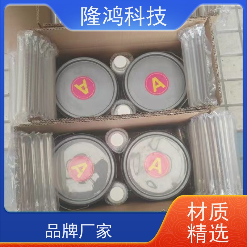 高分子防潮封堵剂 国网招标密封填充组料电气柜体BBS防凝露