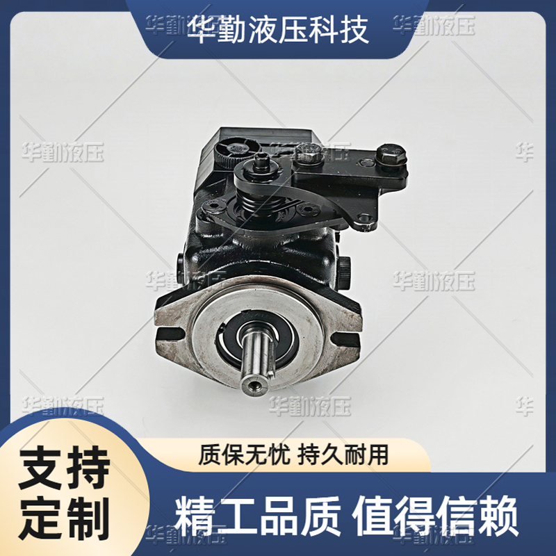 运行平稳寿命长，替代进口 工厂直营 柱塞双向变量泵 TOMIW液压